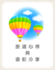 �ȹC�P�߱o�C�O���ɯd����